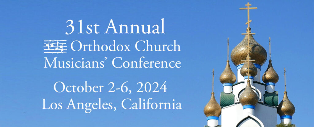 2024 Conference Announcement