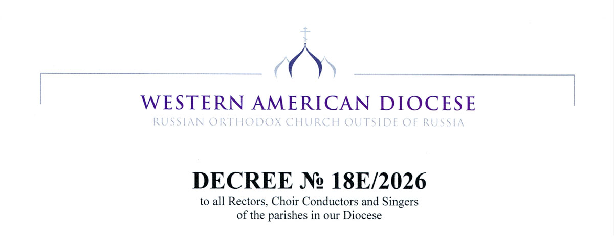 Decree from Archbishop Kyrill