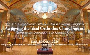 2026 Conference: September 30 to October 4