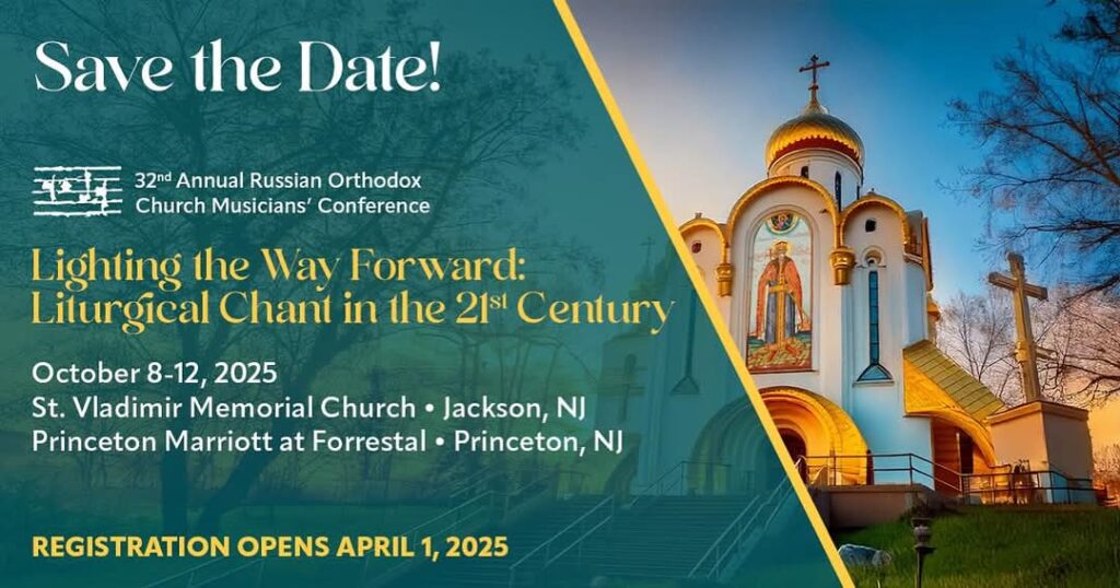 32nd Annual Russian Orthodox Church Musicians' Conference: October 8-12
